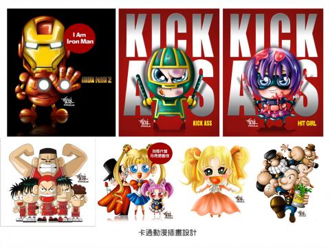 變圓人工作室 - 