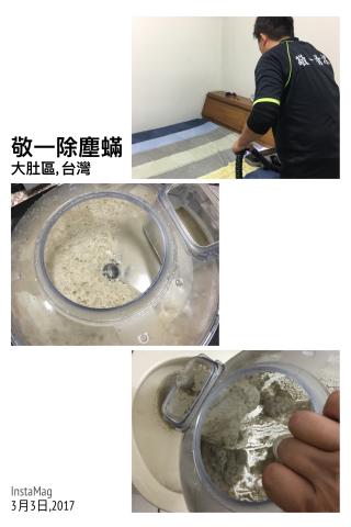 敬一清潔有限公司 - 