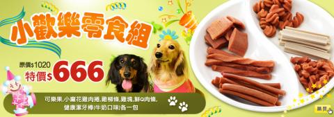 翊生企業有限公司 - 