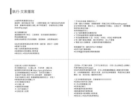 直來工作室 - 品牌廣告文案
/
璞樹文旅
