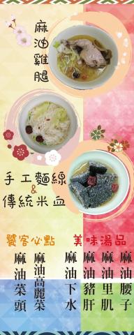 謝家欣 - 帆布、大圖