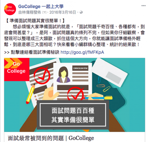 伊萊恩的釣愚行銷個人工作室 - 