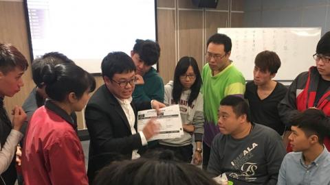 黃皓遠 - 遊戲化教學