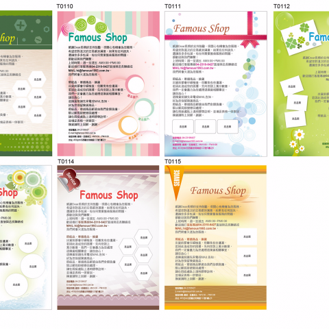 飛盟廣告事業社 - 要印傳單海報~免設計費٭
飛盟獨家精心設計，您不須再花費一筆設計費，即可輕鬆擁有。
您可選擇免費精美版型，搭配自身文字/產品圖片替換。
A5/100g銅版紙/單面-500張$450元/1,000張$650元		
100g銅版紙/雙面-500張$650元/1,000張$1100元
郵資固定$65元，超過$1500元免郵資，以上價格均為未稅價
Line ID:sweetjoe   歡迎來訊留言詢問喔！