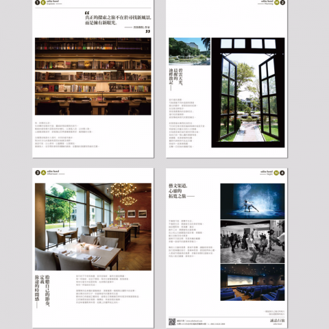 Gongong Kouples - 廣編排版與設計
Advertorial Design