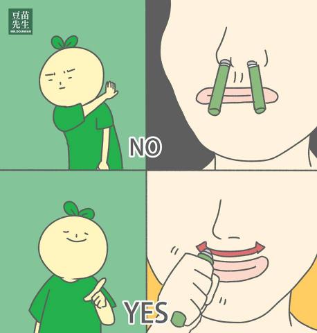 我識數位整合行銷 - 綠油精 粉絲團經營 圖文插畫家豆苗先生創作 -2018  │KOL│口碑│社群