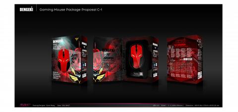 短短 - 包裝設計:Gaming Mouse(上市)