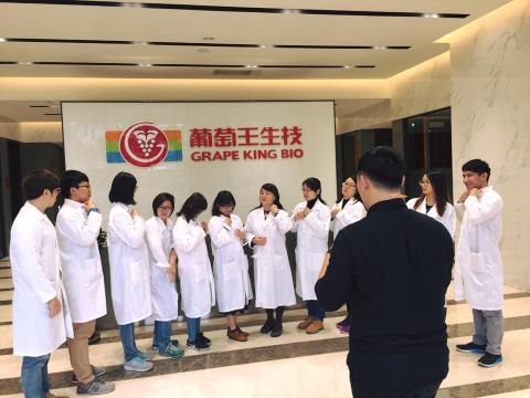 源想文創股份有限公司 - 葡萄王檢驗室形象照片拍攝