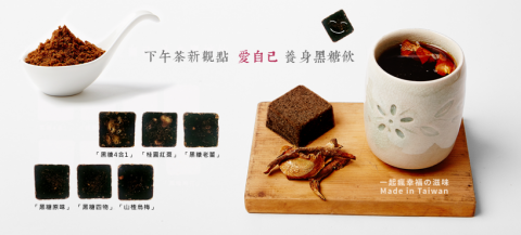 │JandP│好點設計工作室 - 