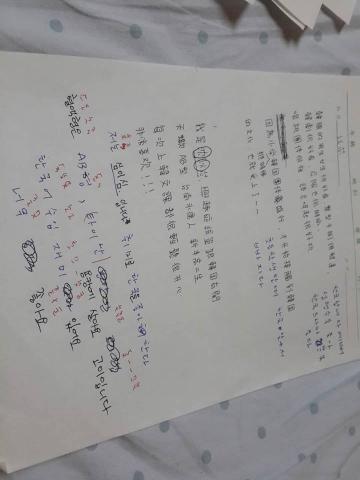 蓉妞妞 - 幫學生改的文字