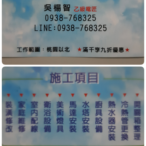 專業水電工作室 - 提供馬桶裝修的專家 專業水電工作室 - 提供馬桶裝修的專家