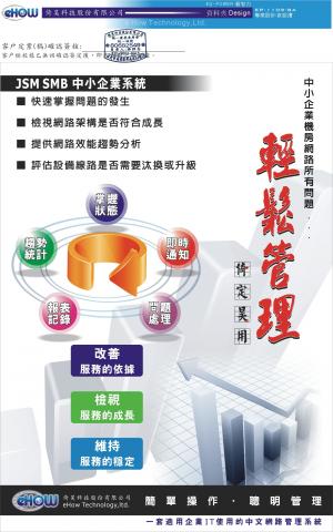 灃攝計辦公室 - 印刷品案例
型錄設計０２