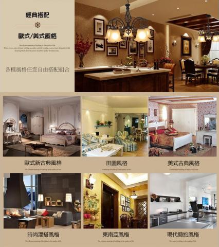 嵐宮坊 - 可根據您的需求，挑選喜歡的風格樣式，歡迎提供空間參考圖片