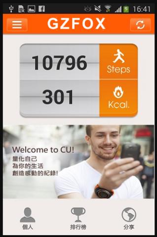 巨狐資訊科技 - 