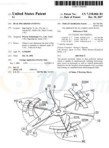 Mike li - 雙頻、雙極化 WIFI 天線
