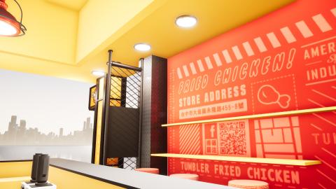 藍暘 - 布島翁 美式炸雞
店面3D建模