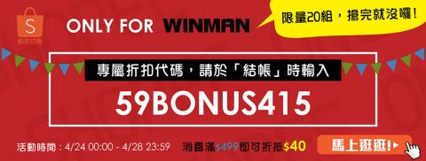 Freedom品牌形象設計 - 此為網路廣告Banner設計