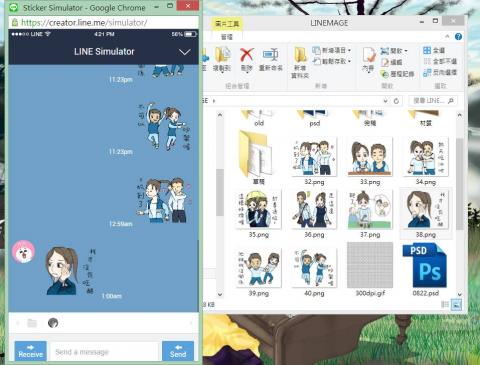 艾蒙藝術工作社 - line約翰邦妮貼圖設計