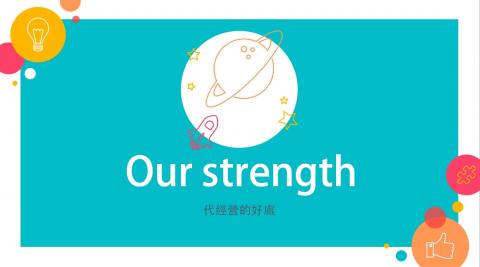 FACEBOOK代經營服務、社群行銷、文字工作室、整合行銷 - 