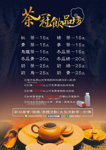 神韻文創禮品坊 - 