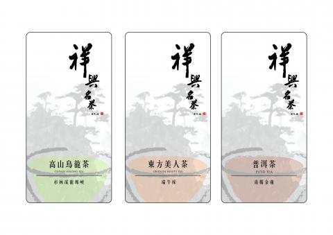 黃敬淳 - 標籤設計