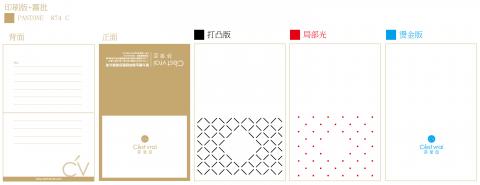 秀才設計有限公司 - 