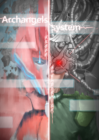 鄭皓允 - 2D 海報