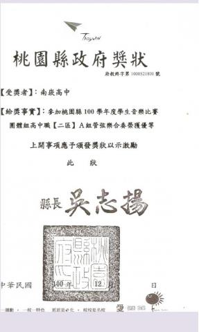 劉芸妗 -  劉芸妗 -