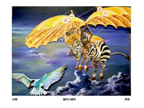 張貝帆 - 插畫設計