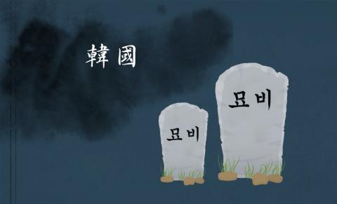 JOJO's Portfolio - 【動畫製作】各國中秋習俗