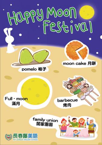 Conniekou - 海報設計