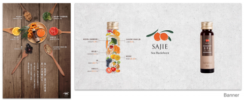 wen yu wu - 電商banner主視覺