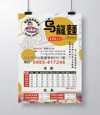 YehQueen平面設計 -  YehQueen平面設計 -