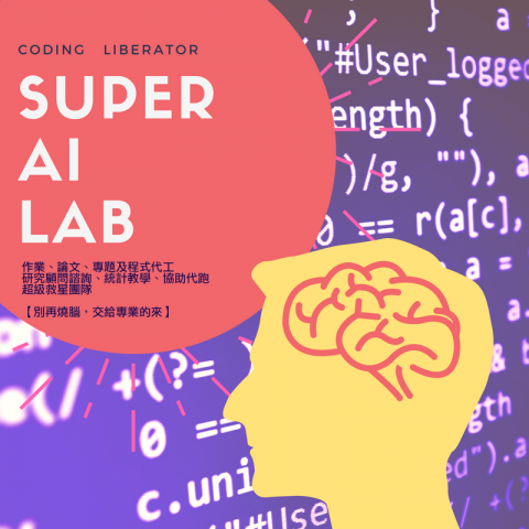 伊萊恩的釣愚行銷個人工作室 - 