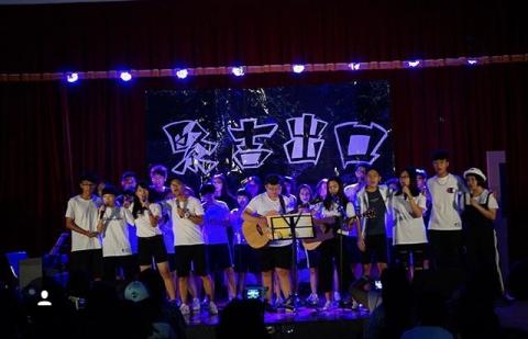 吉他家教 - 成發表演