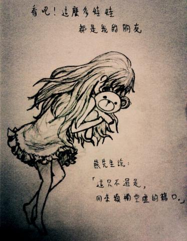 謝拔辣個人工作室 - 孤獨 謝拔辣個人工作室 - 孤獨