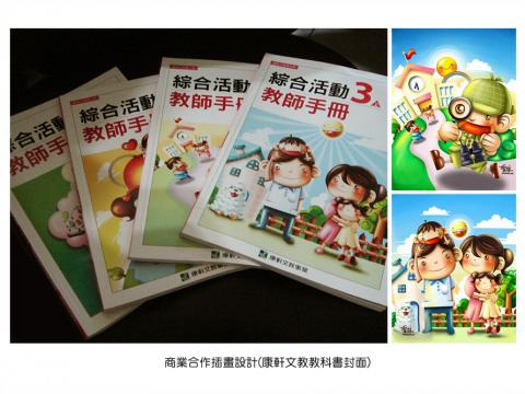 變圓人工作室 - 