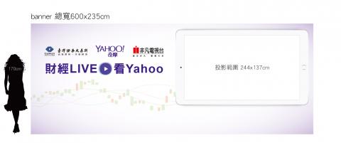 正方形 - 記者會banner