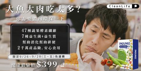 女子物與·創意整合設計 - 