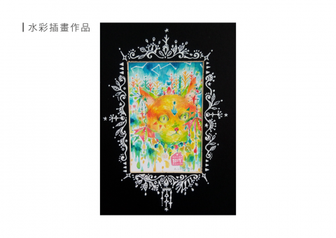 現世夢遊設計工作室 - 