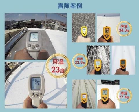 冰凍漆 專業隔熱工程 - 