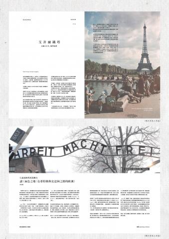 方昱凱 Yu-Kai Fang - 