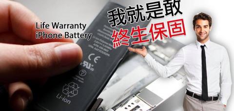 FAST ｜蘋果快速維修中心－文心店 - 