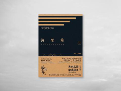 Haven（專業設計與印刷服務） - 書籍設計