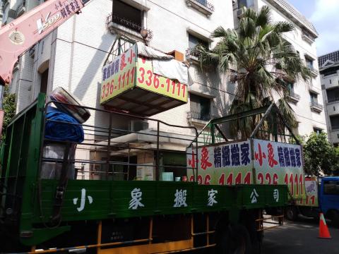私人搬家 - 專業吊車搬家