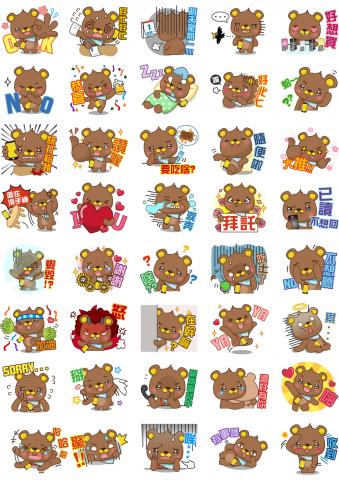 馬雅設計 - LINE貼圖繪製