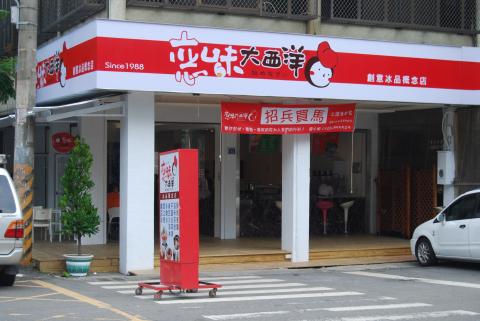 鈦設計工程有限公司 - 