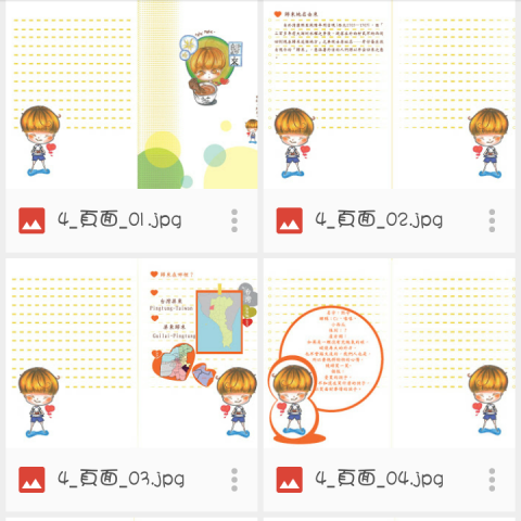 個人繪畫工作 - 手繪（色鉛筆）+AI排版