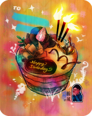 搧風五斗跪 - 明信片/卡片設計