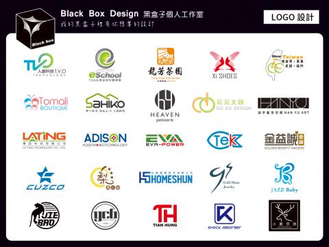 黑盒子個人工作室 - LOGO設計作品